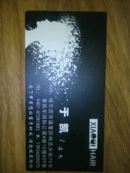 -小齐发型Star·Salon