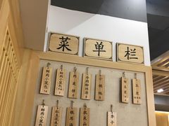 -桐香园小笼包(百井坊巷店)