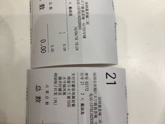 -艾薯夫妇Aysh(红山店)