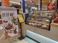 面包甜点陈列柜-DQ·蛋糕·冰淇淋(苏宁店)
