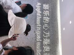 -迦南(杭州东站万象汇店)