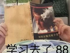-南通大学-食堂