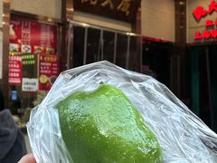 -沈大成(南京东路店)