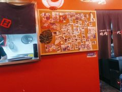 -大阪烧肉BAKA一代(十亩地店)