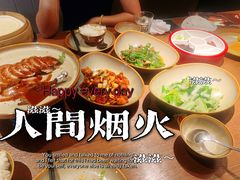 -青年公社烤鸭(熙悦天街店)