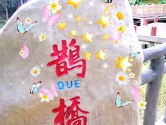 -神光山国家森林公园