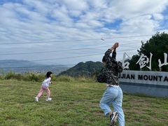 -綦江古剑山