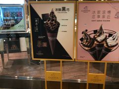 -GODIVA(万象城店)