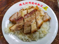 -陈光记烧腊店(罗保博士街店)
