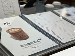 -M Stand(北京平安幸福中心店)