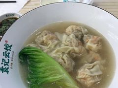 -袁记云饺(鼓楼店)