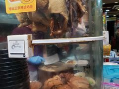 -香港鱼蛋皇