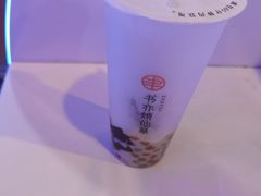 -书亦烧仙草(嘉新大厦店)