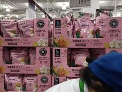 -山姆会员商店(上海浦东店)