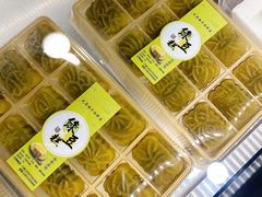 -矮子馅饼(大成路店)