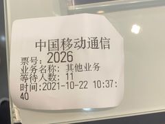 -中国移动(阳城路营业厅)