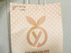 -雅克雅思(南湖东路店)