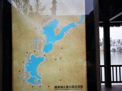 -枫香湖儿童公园