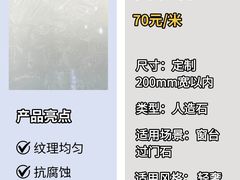 -闽龙广场