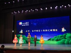 -小荧星艺校(大宁分校)