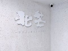 -北芒BEIMO COFFEE(五台山店)