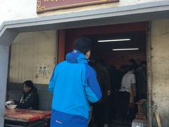 门面-泰顺江南春面馆