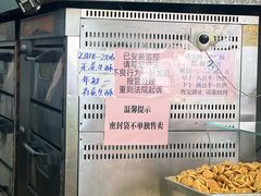 -纯心饼店(源溪店)