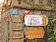 -老屋咖啡