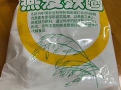 -紫荆城食品交易中心(华强北店)