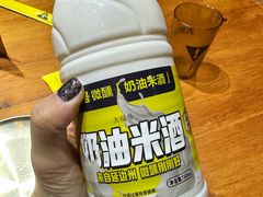 -大叹号啤酒屋·延边料理(建工店)