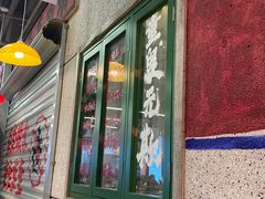 -喜歪歪·平价海鲜市场小火锅(龙阳广场店)