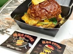 -龙湖杭州滨江天街