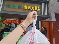 门面-谢记素红大肠店(新民路店)