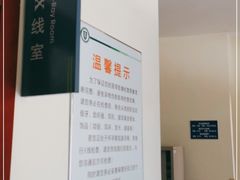 -青岛市市立医院(本部)