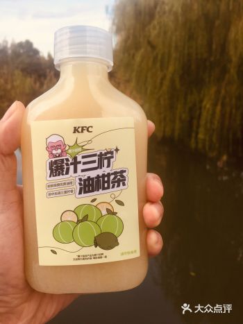 最近有新品上市。 「爆汁三柠油柑茶」 yyds—爆汁