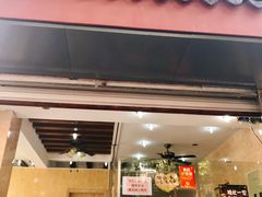 门面-杨招娣糕点(装驾桥巷店)