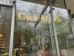 -Cycle&Cycle Artisan(天目里店)