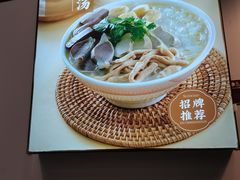 -鸡鸣汤包(红山动物园店)
