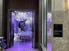 -同庆楼(花园店)