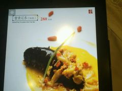 -新光酒家·河豚·海鲜·蟹料理(浦东店)