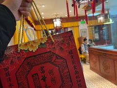 -富华斋饽饽铺·宫廷糕点·伴手礼(护国新天地店)
