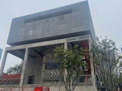 -KUDDO COFFEE(天河城店)