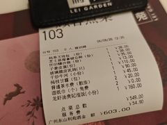 -利苑酒家(宜安广场店)
