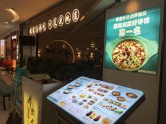 -周渝食惦·酸菜鱼精致川菜(横岗店)