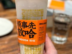 甜醅子绿茶-放哈·甜醅子奶茶创造者(正宁路店)