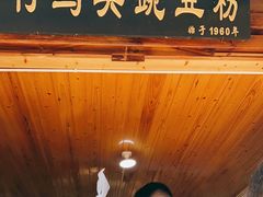 -啊马英豌豆粉