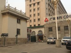 -市政交通一卡通(西单客服中心)
