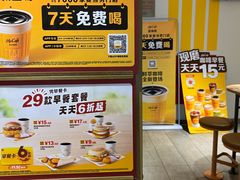 -麦当劳(金谷里G·MALL店)