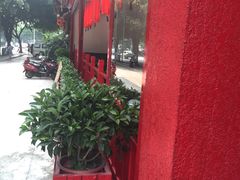 -川道拐耗儿鱼(置信路店)