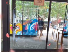 -小大董·烤鸭(凤凰汇店)